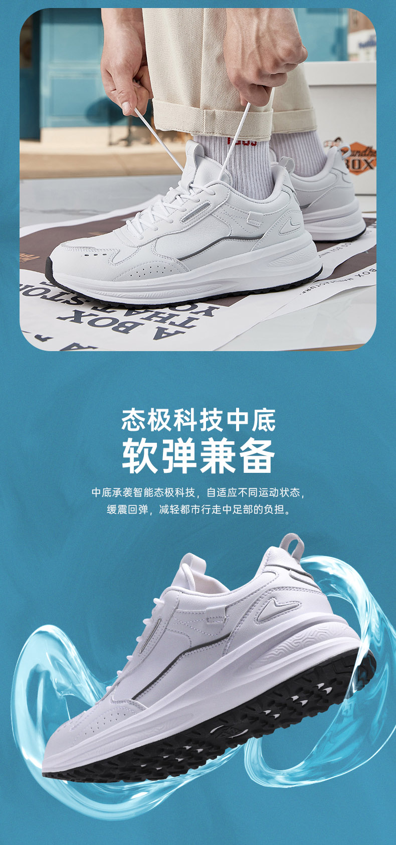 匹克官方网店【态极】男子健步运动鞋 e04051e