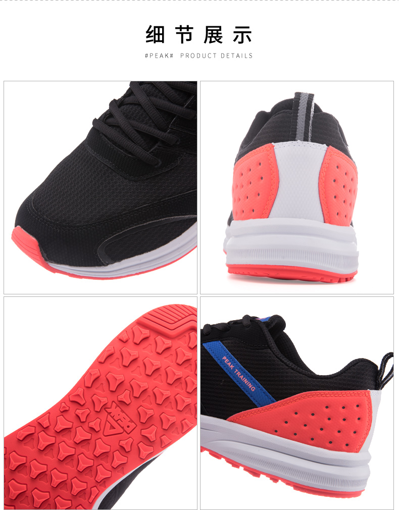 匹克官方网店-男子中考鞋 e01787h