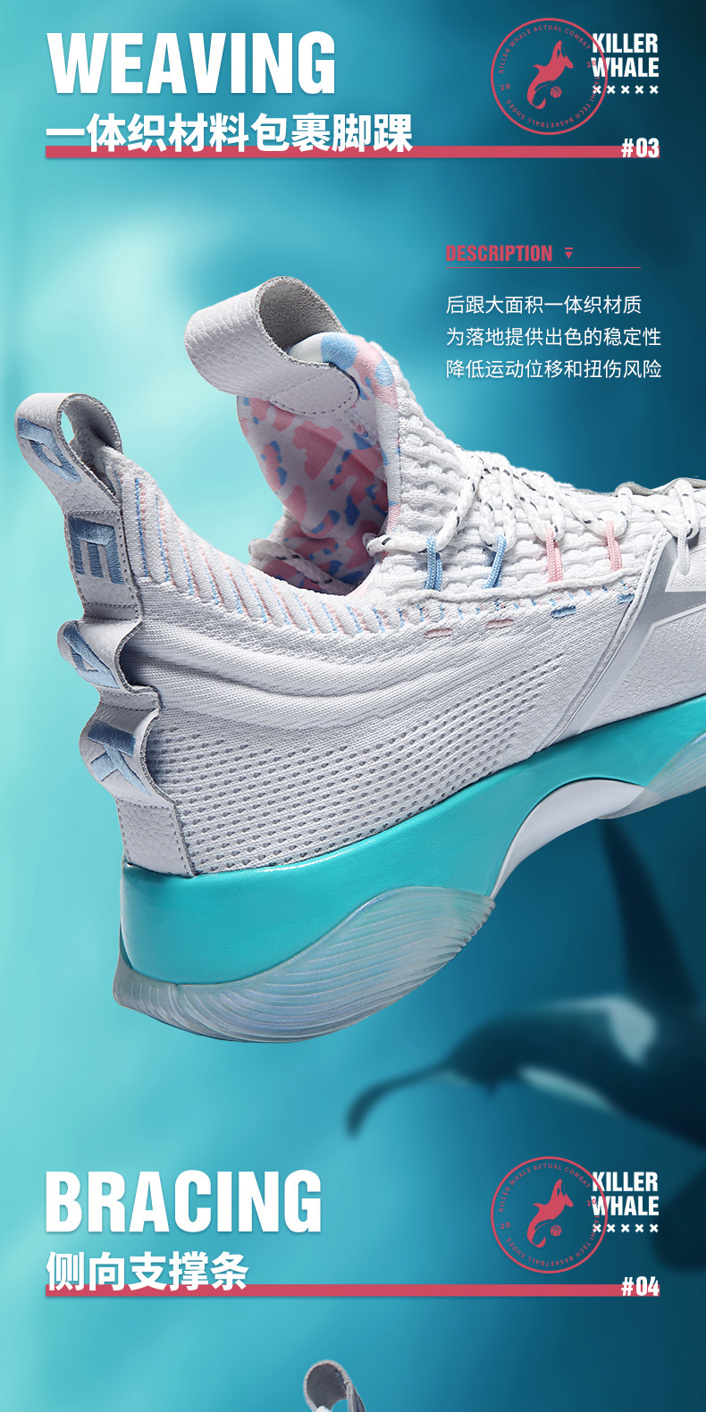 大码匹克虎鲸男子态极篮球鞋e01911d