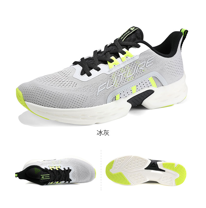 匹克官方网店-男子轻逸跑鞋 e02457h