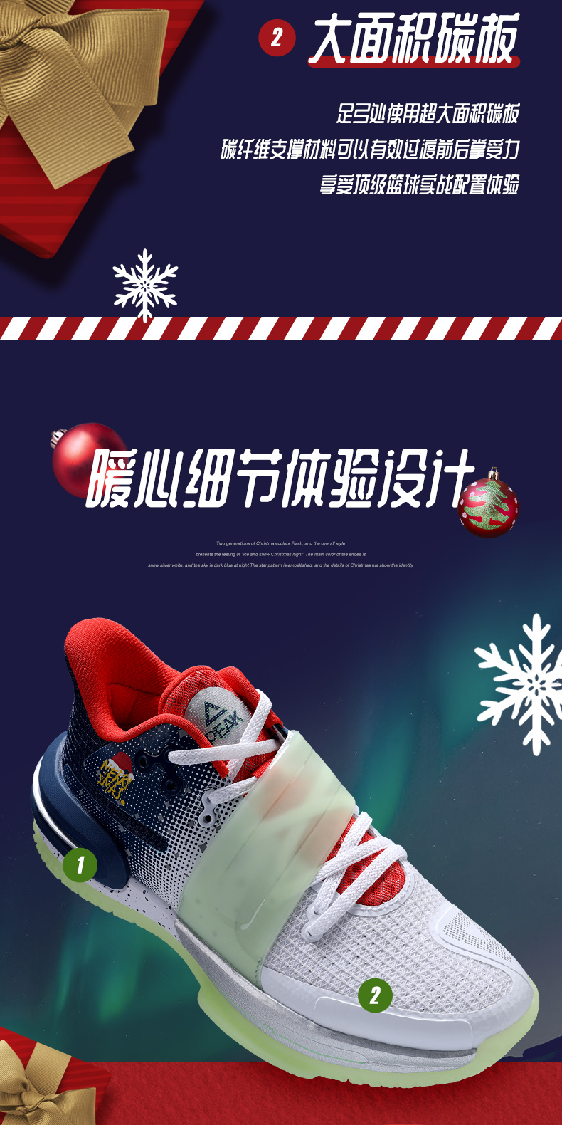 【态极闪现2代-圣诞配色】男子篮球鞋 e04593a