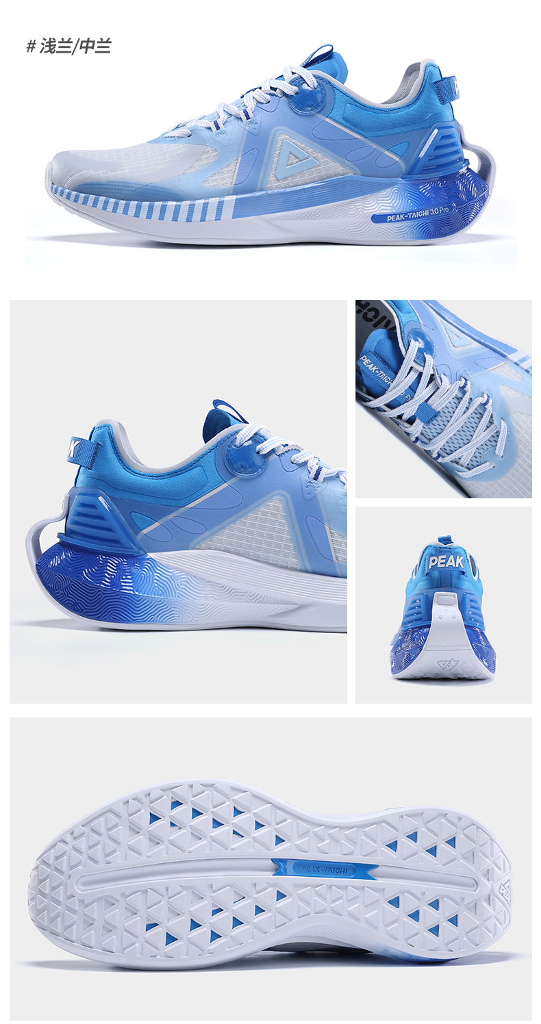 匹克男鞋态极30pro运动鞋男士夏季新款减震网面透气专业跑步鞋子e11