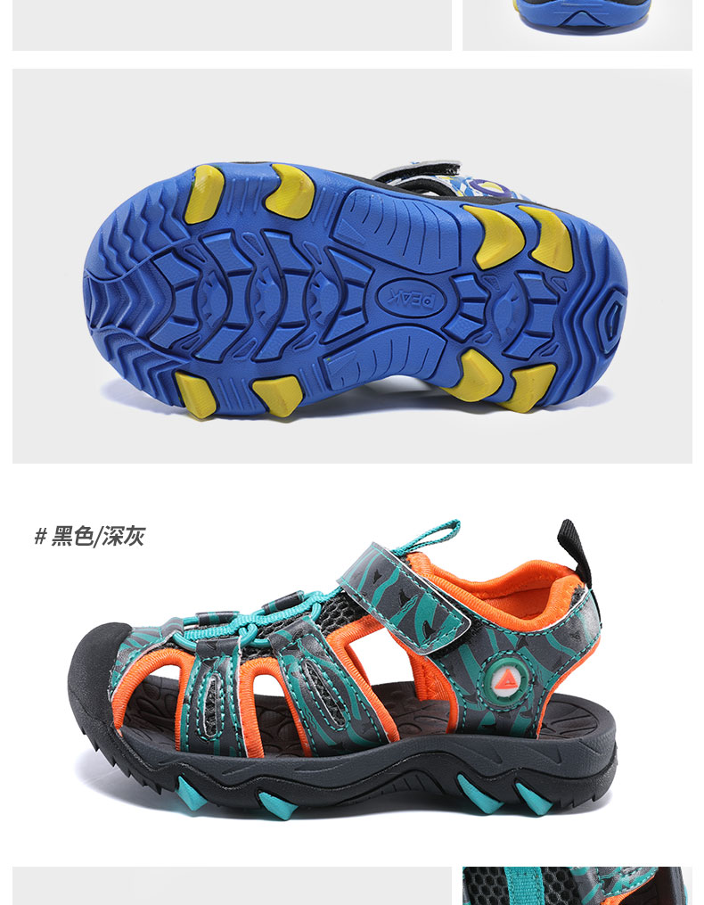 匹克男小童儿童凉鞋 ek0243l