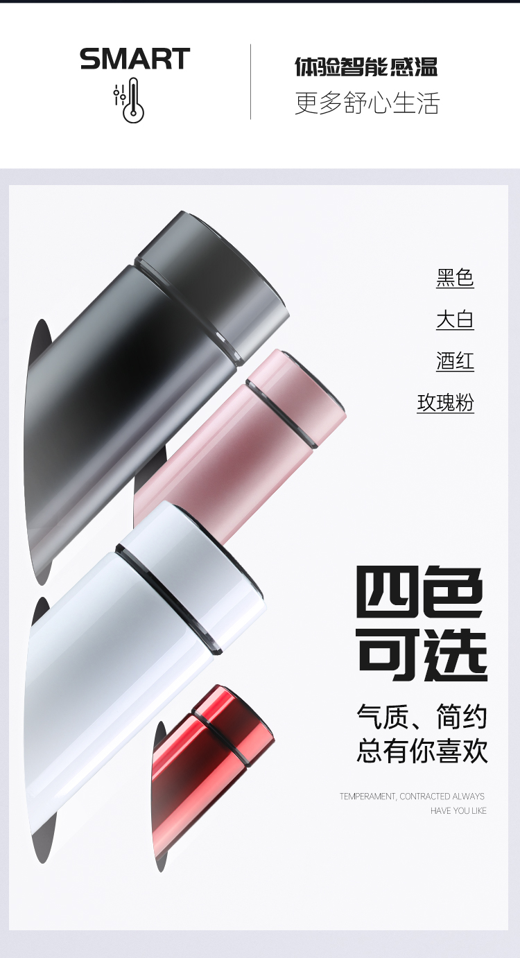 匹克官方网店.新移动-匹克智能显温保温杯L104060