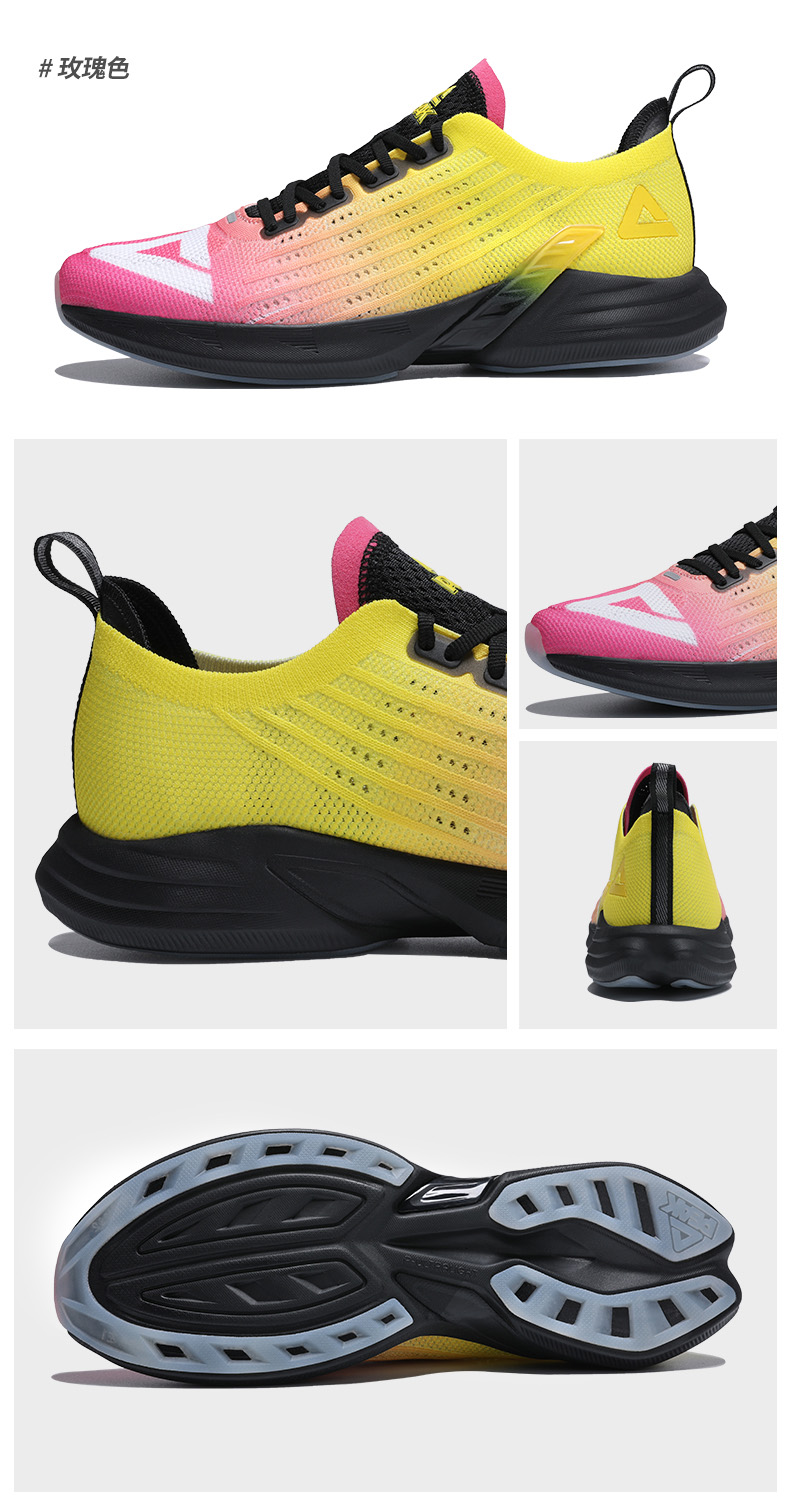 匹克官方网店-轻弹002pro男子竞速跑鞋赛车系列 dh120137