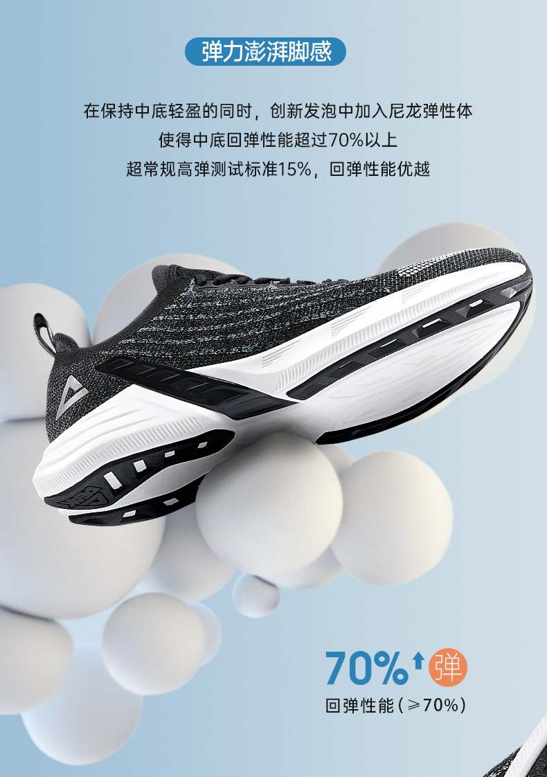 匹克官方网店-轻弹002pro女子竞速跑鞋 dh120138