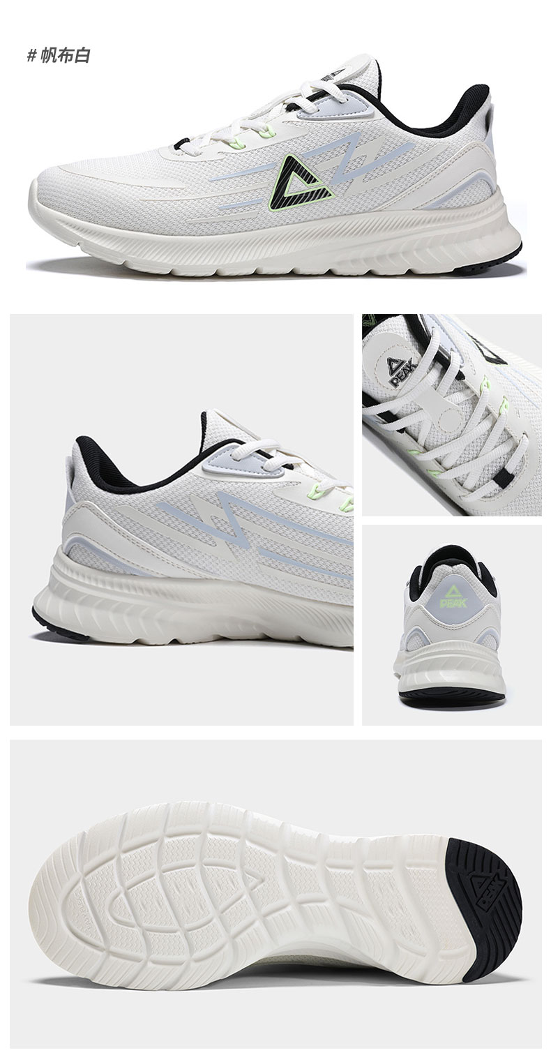 男子轻逸跑鞋dh210007