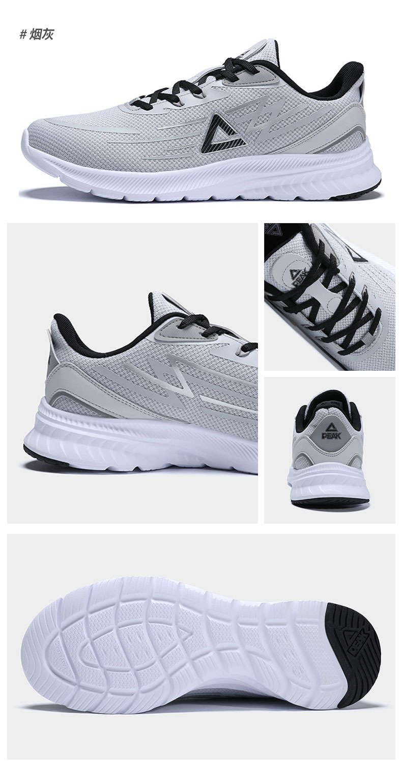 男子轻逸跑鞋dh210007