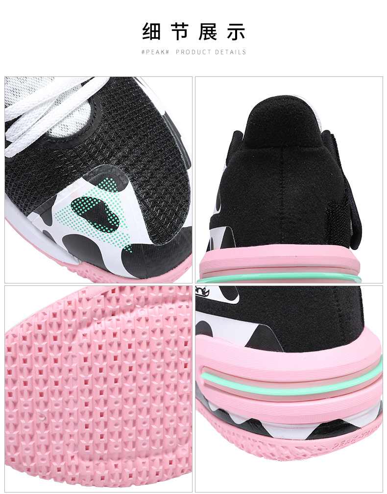 大码态极闪现2代奶牛配色男子篮球比赛鞋e11957d