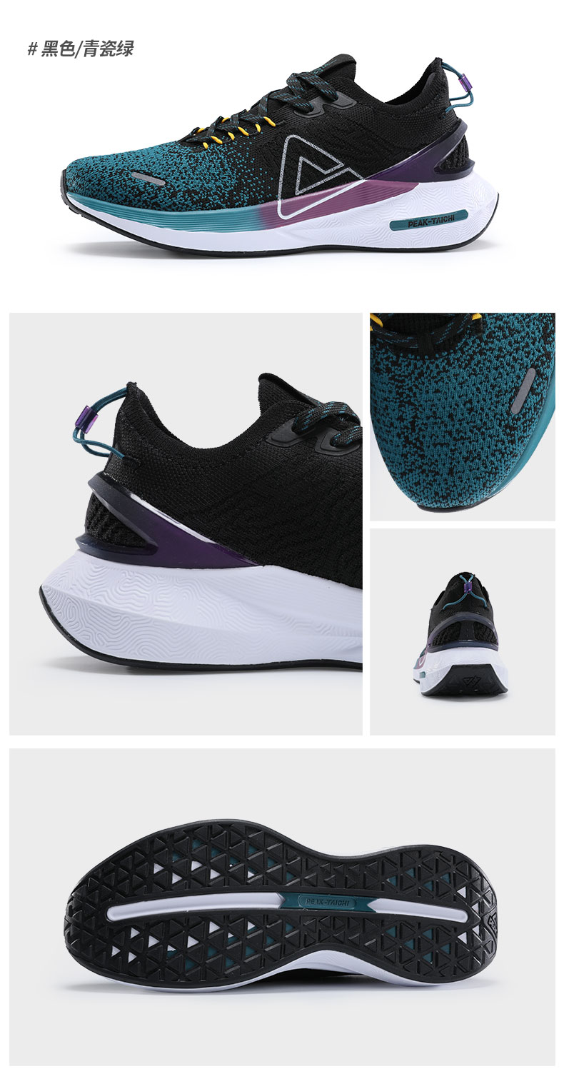 匹克官方网店-态极3.