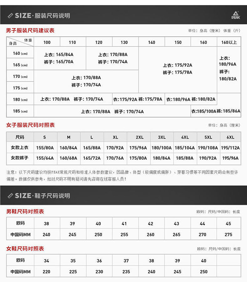 匹克官方网店-减震跑鞋te1587h【预售款,付款后20天发货】