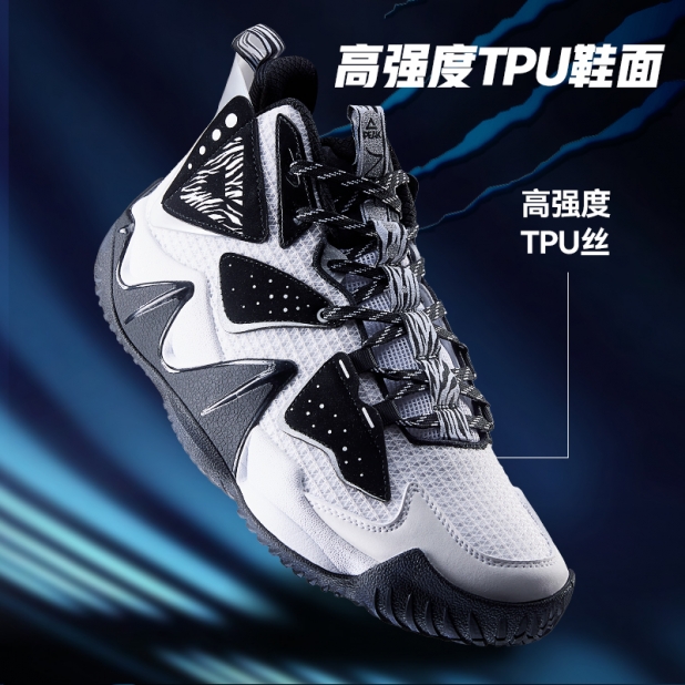 匹克官方网店.新移动-匹克猛兽PLUS篮球鞋男鞋秋季新款实战球鞋DA240091