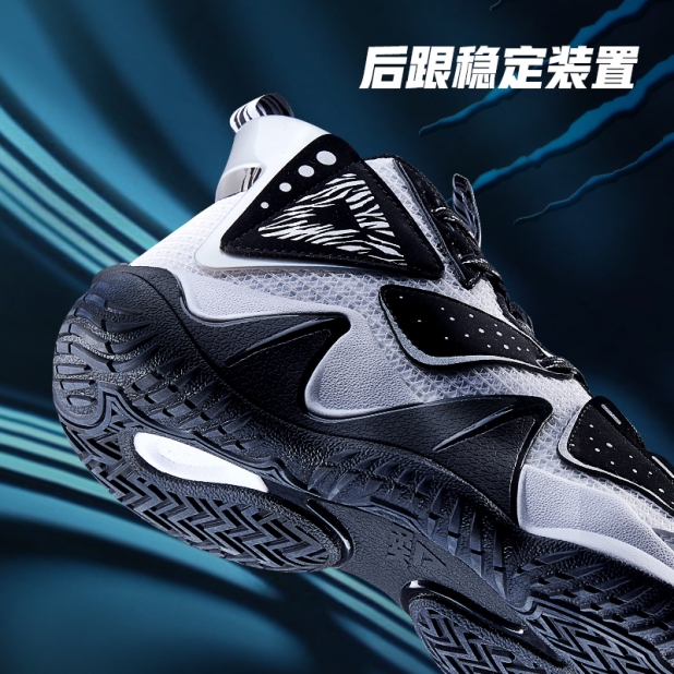 匹克官方网店.新移动-匹克猛兽PLUS篮球鞋男鞋秋季新款实战球鞋DA240091