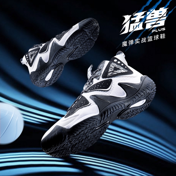 匹克官方网店.新移动-匹克猛兽PLUS篮球鞋男鞋秋季新款实战球鞋DA240091
