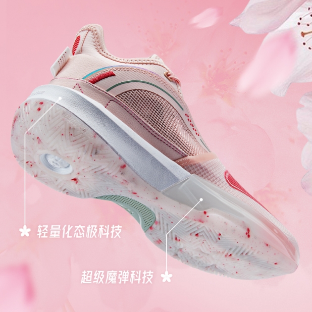 匹克官方网店.新移动-【李月汝同款】匹克态极大三角篮球鞋樱花配色球鞋