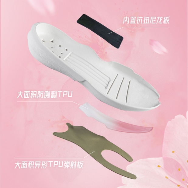 匹克官方网店.新移动-【李月汝同款】匹克态极大三角篮球鞋樱花配色球鞋