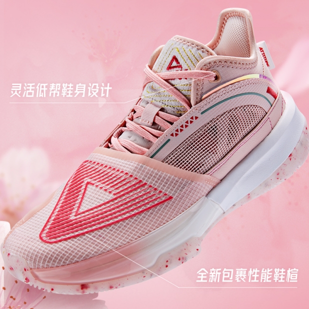 匹克官方网店.新移动-【李月汝同款】匹克态极大三角篮球鞋樱花配色球鞋