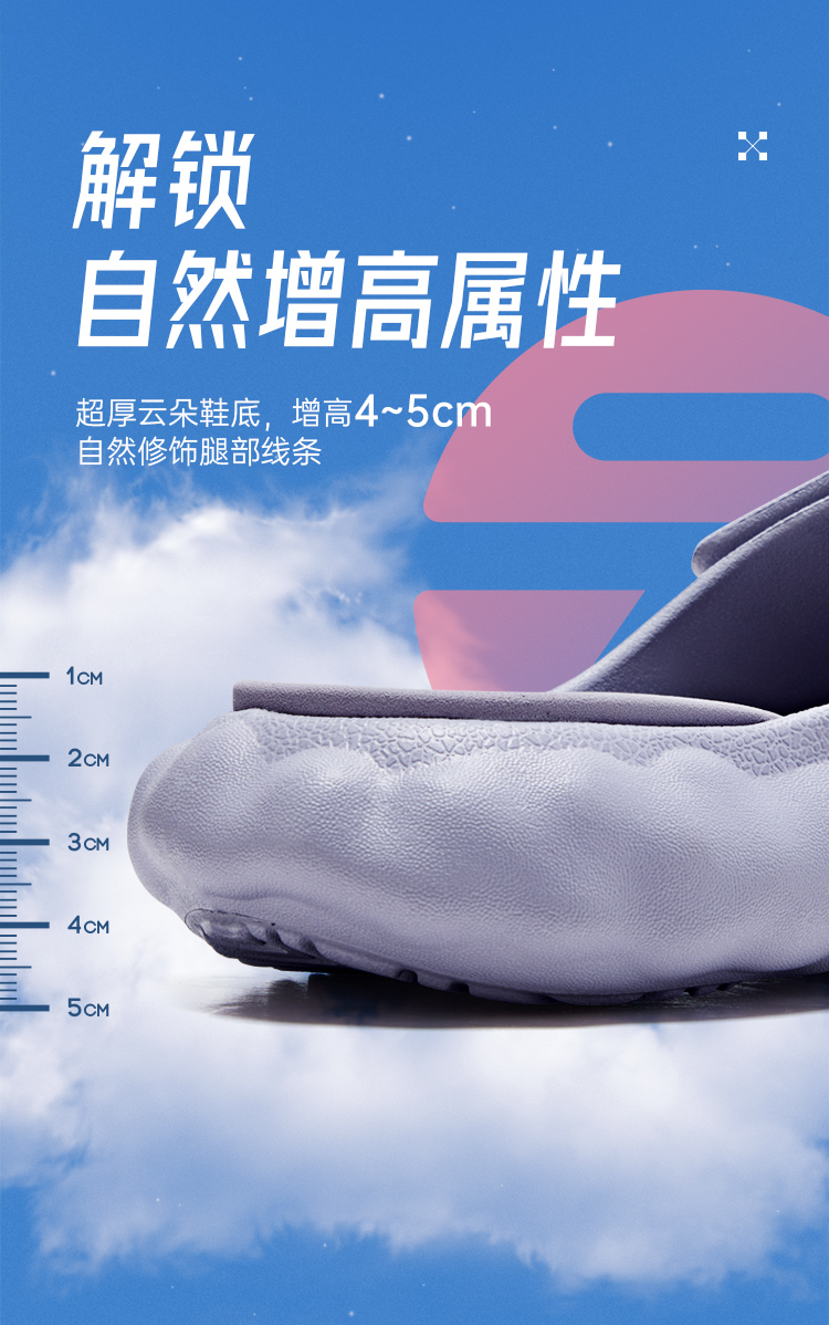 匹克官方网店-匹克态极云拖鞋女款 et23028l