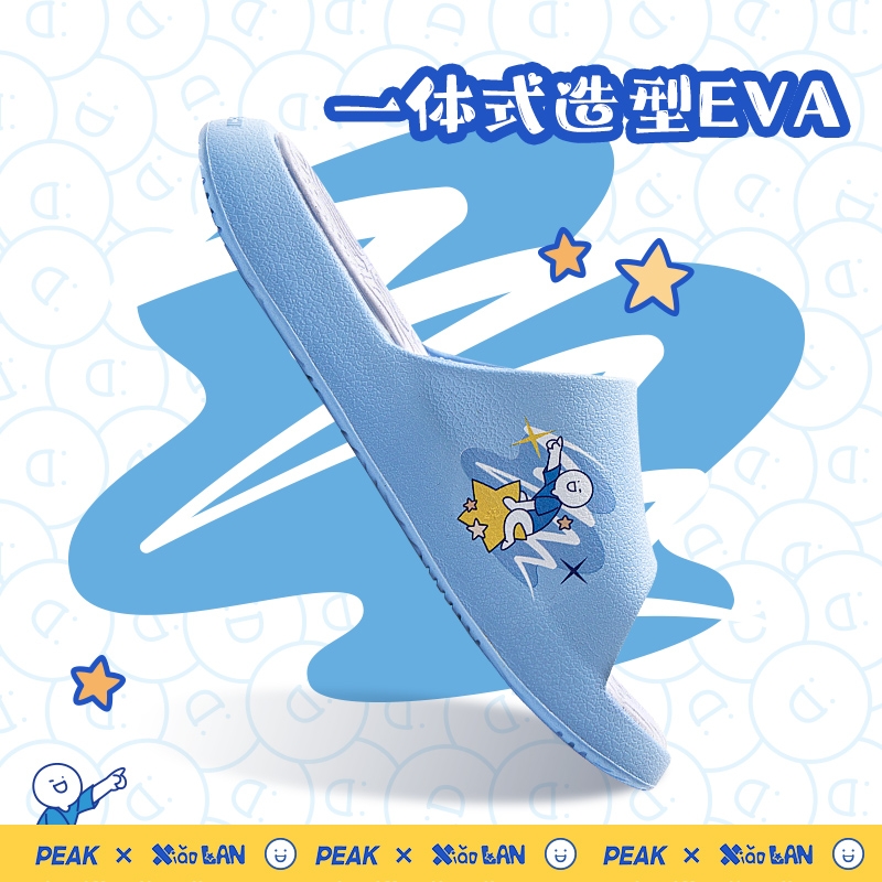 匹克态极拖鞋小蓝联名款情侣运动拖鞋夏季新款女休闲百搭沙滩鞋et2357