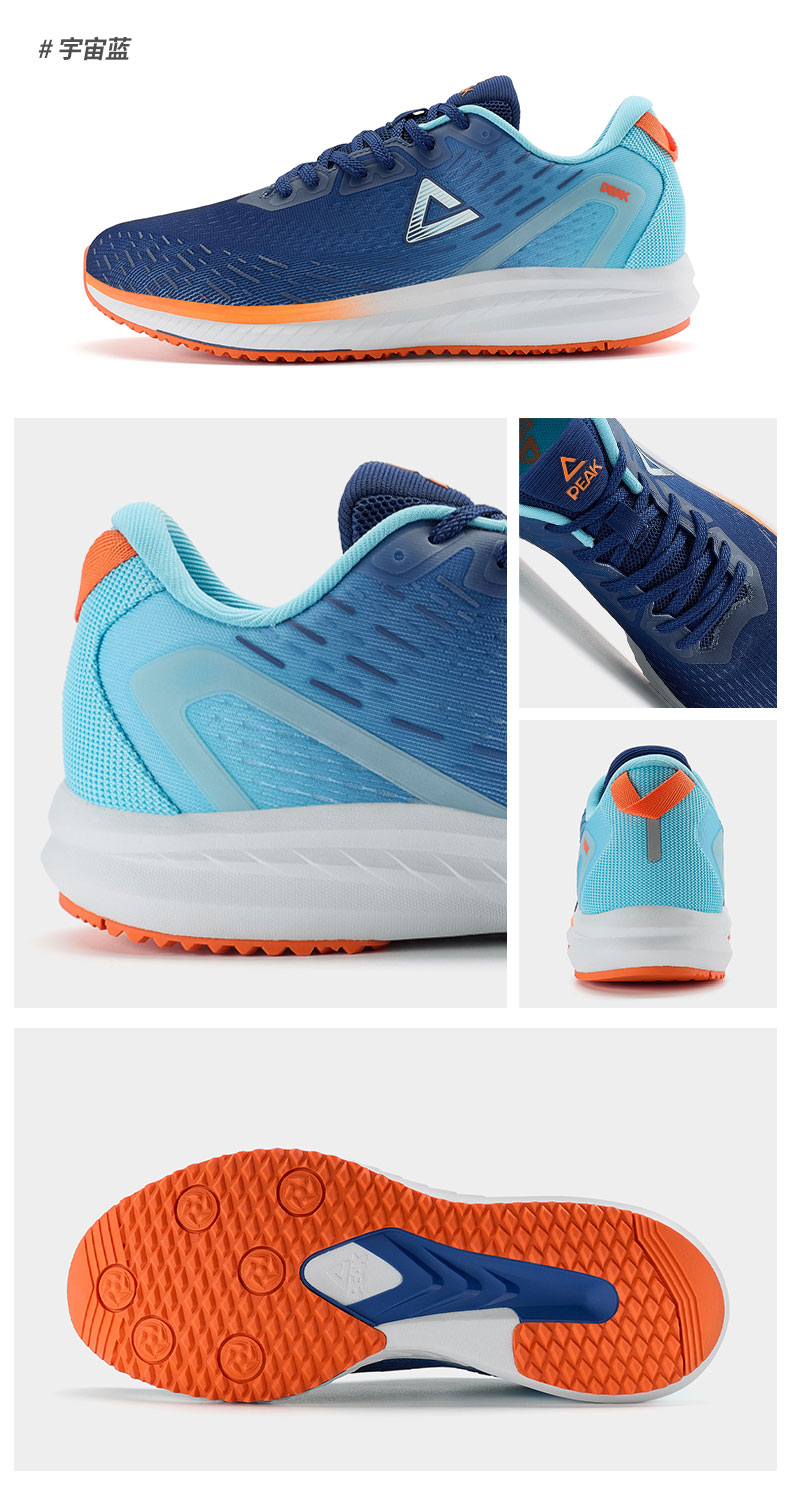 Peak Victory 100 Physical Exam Special Running Shoes