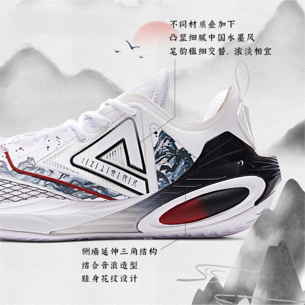匹克官方网店.新移动-匹克国创丨态极音爆S大音希声澎湃爆发实战篮球鞋