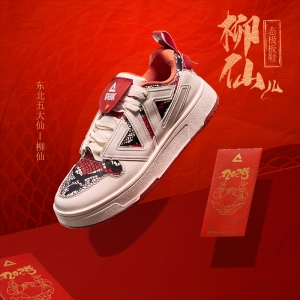 匹克体育