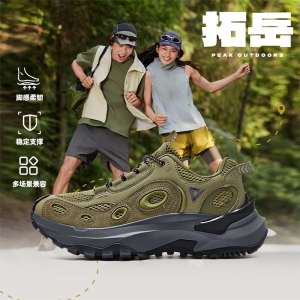匹克体育