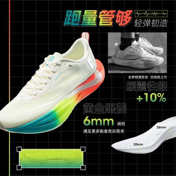 匹克官方网店.新移动-匹克态极二次呼吸2.0全能竞训男子跑鞋DH520007