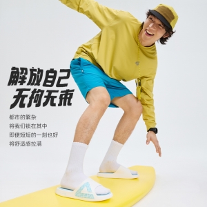 匹克体育
