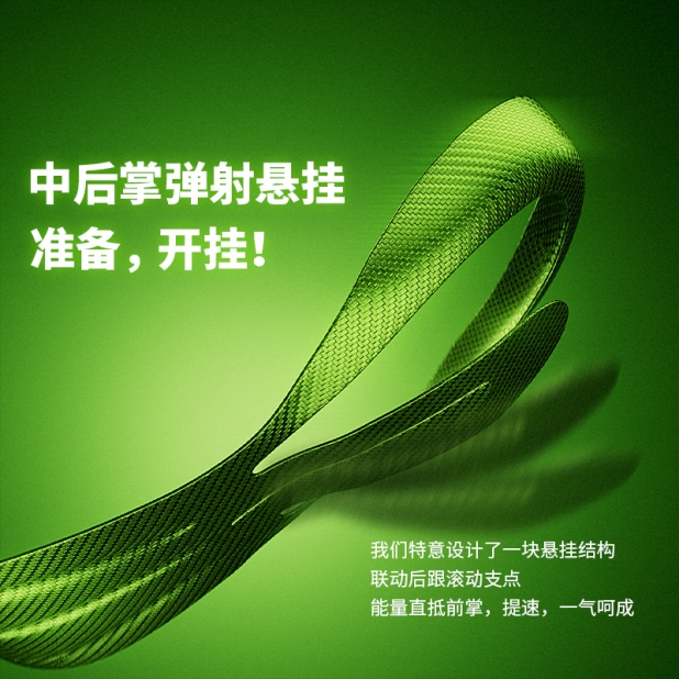 匹克官方网店.新移动-匹克态极UP30 Pro2.0全掌碳板专业马拉松竞速男子
