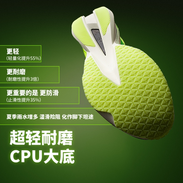 匹克官方网店.新移动-匹克态极UP30 Pro2.0全掌碳板专业马拉松竞速男子