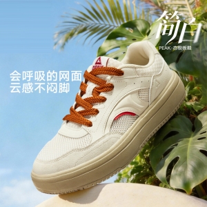 匹克体育