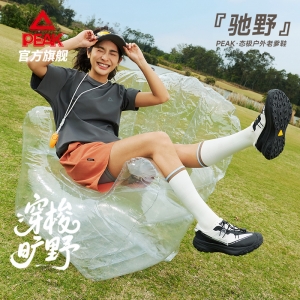 匹克体育