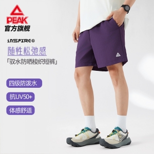 匹克体育