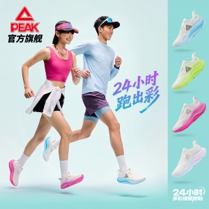 匹克体育