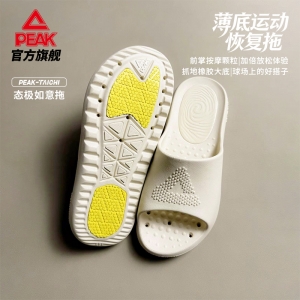 匹克体育