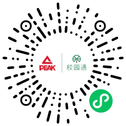 PEAK校园通小程序码